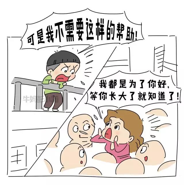 不请自来的帮助都是不尊重【牛妈彭小蹦·育儿漫画】