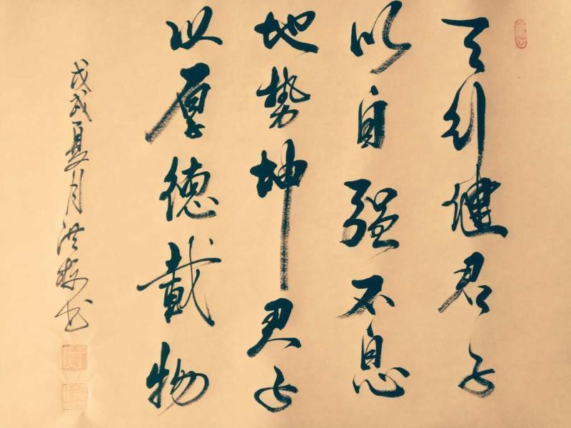 書法家王洪標——淡薄高雅 不喜名利書法家王洪標作品鑑賞