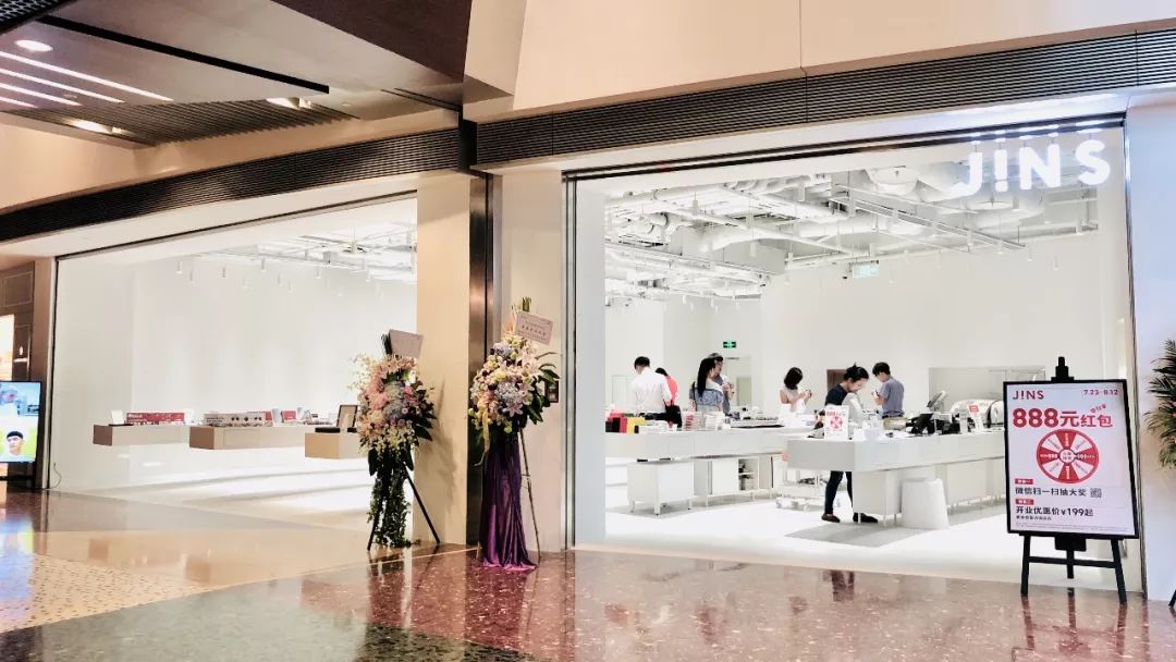 历时5个月等来的惊艳jins上海首店重装开业