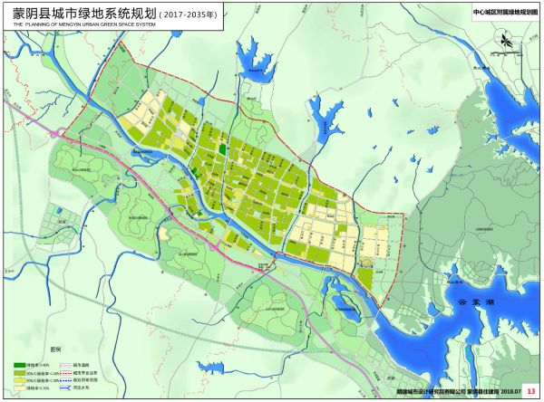 蒙阴县城西规划图图片