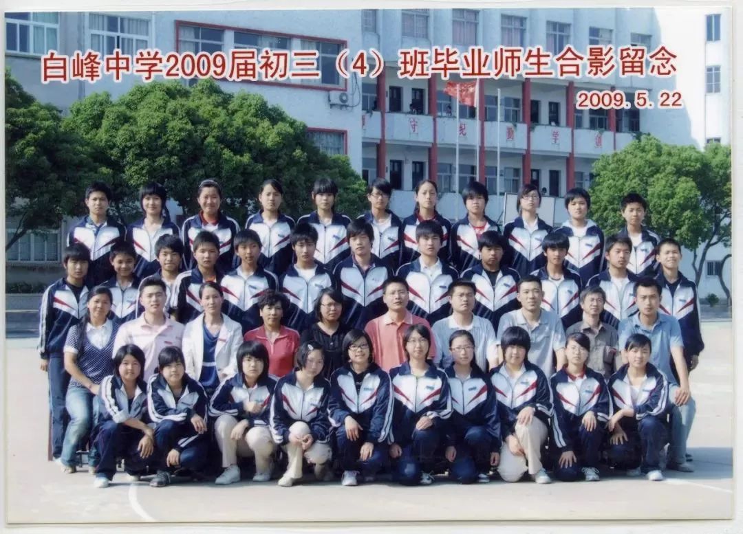 北仑白峰中学历届毕业照曝光(1958—2018年)