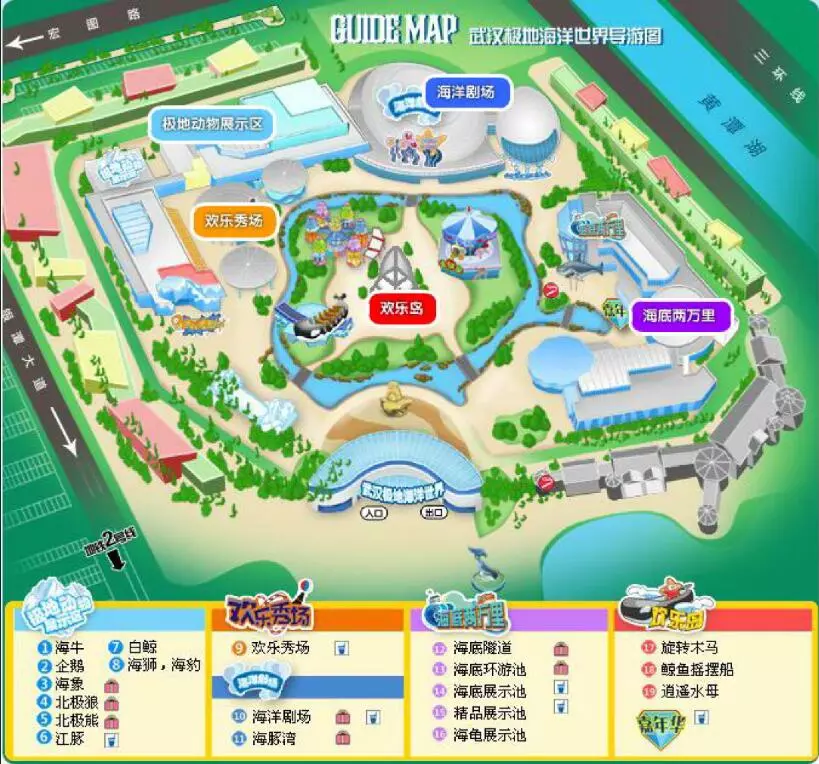郑州海洋馆的路线图图片