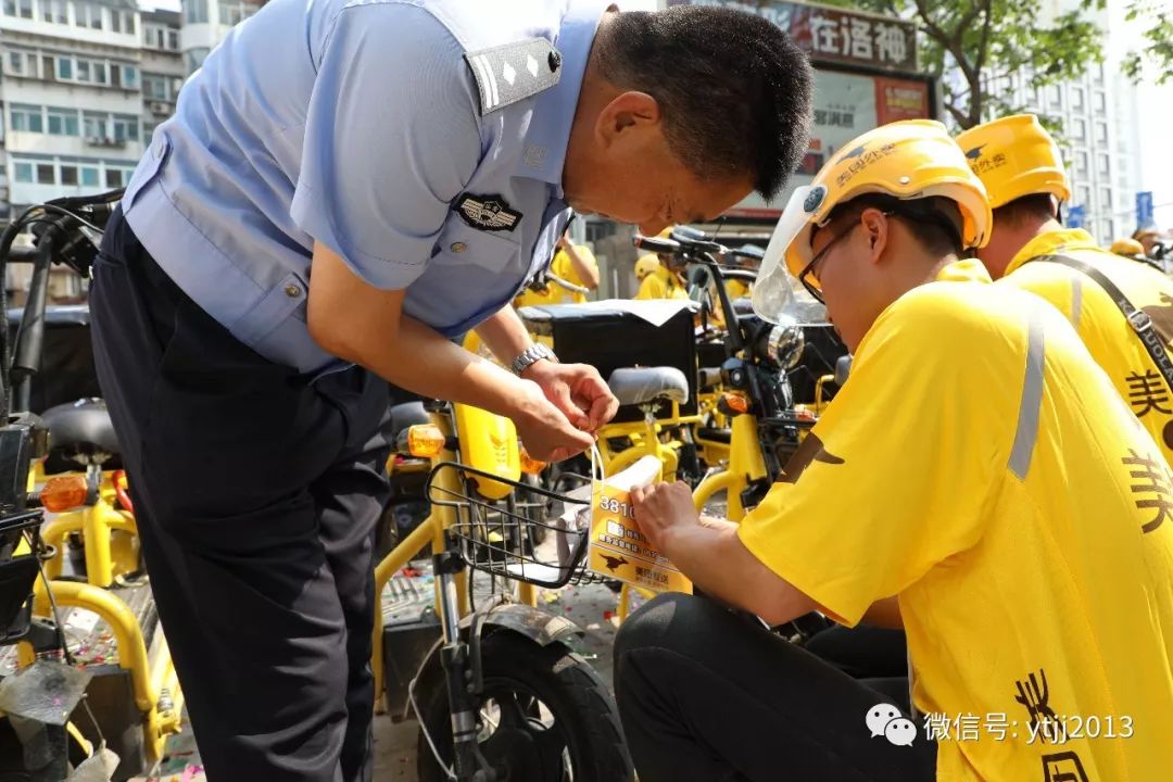 煙臺交警為美團外賣騎手統一配發