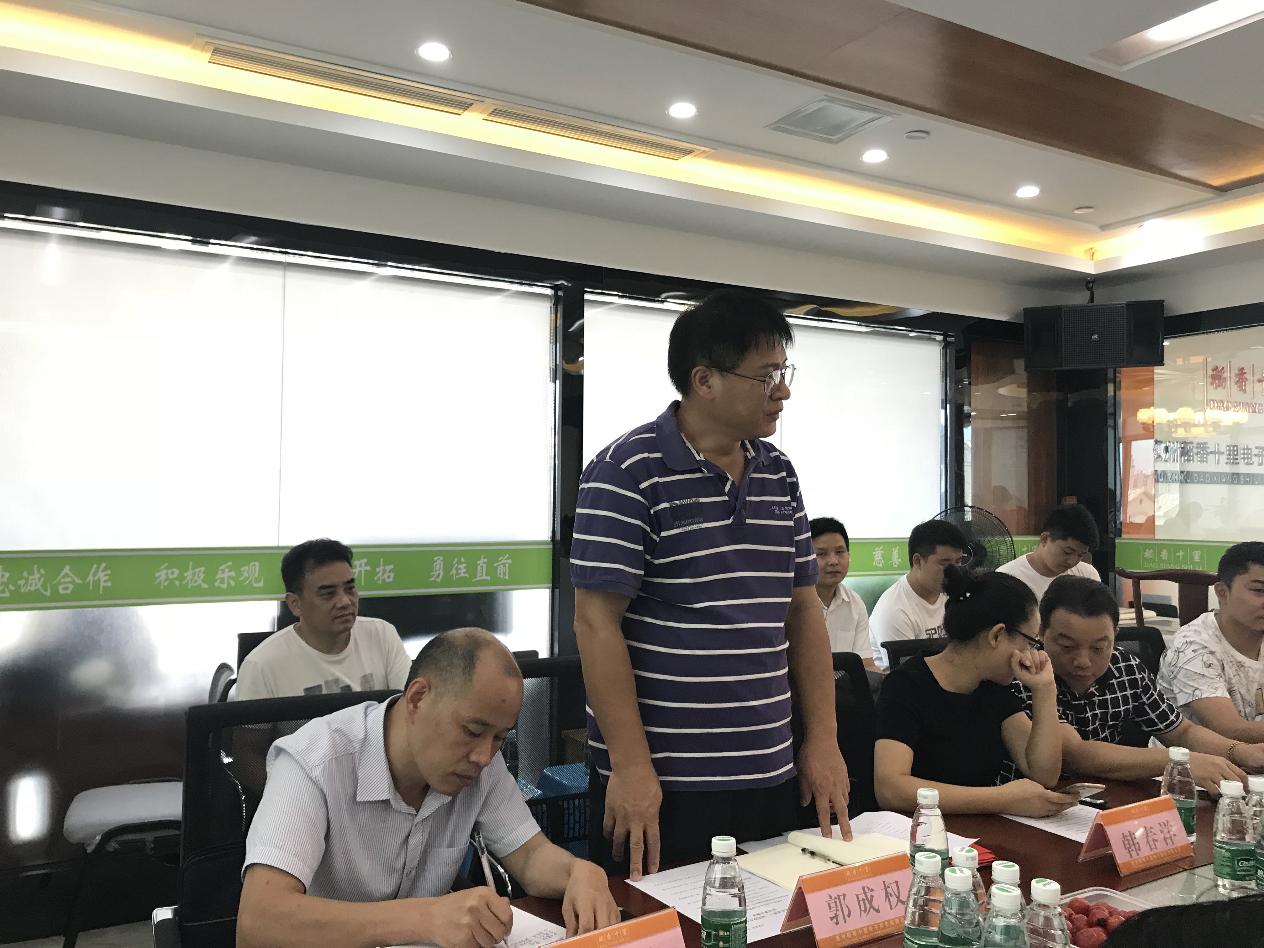 中共惠州市河南南阳商会支部党员大会暨多祝镇下埔村扶贫工作会议圆满