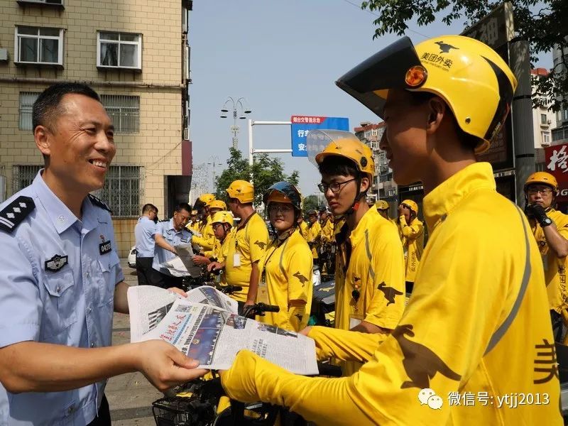 煙臺交警為美團外賣騎手統一配發