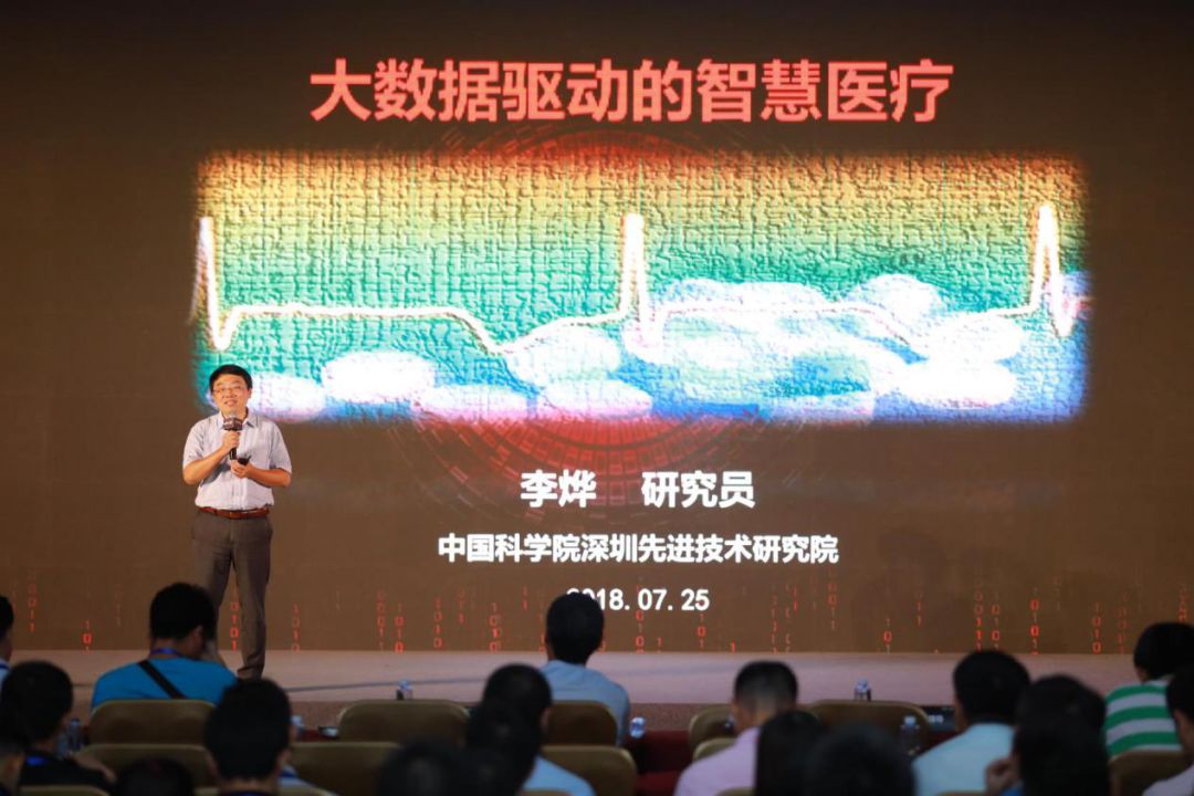 中国科学院深圳先进技术研究院李烨博导演讲来自商汤科技的iva产品和