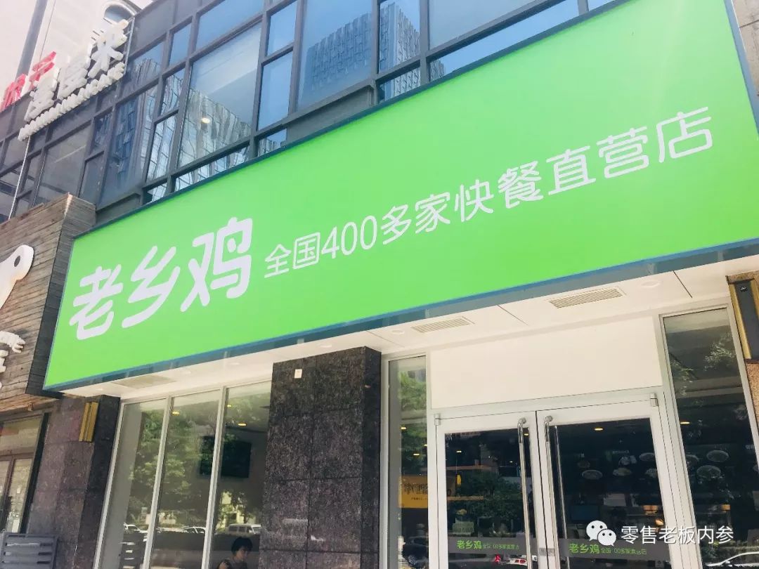 月增20家直营店收购武汉永和安徽快餐大哥老乡鸡如何向全国扩张