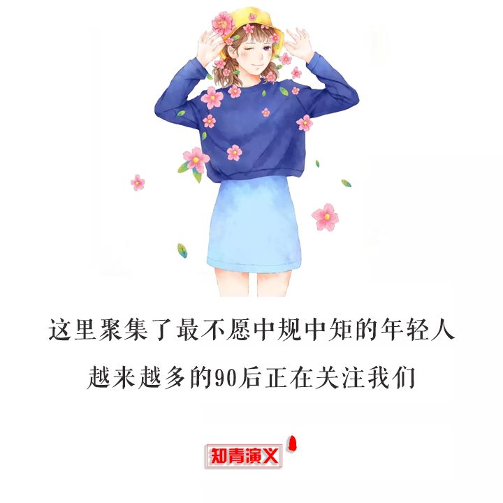 不要輕易給任何一個年輕人下定義.