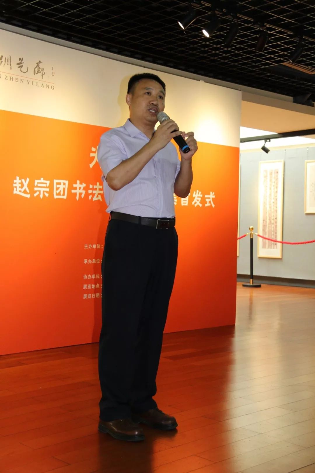 为了远方赵宗团书法展暨书法作品研讨会在深圳艺廊成