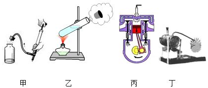 【每日一题】中考物理基础练习:物体内能的改变