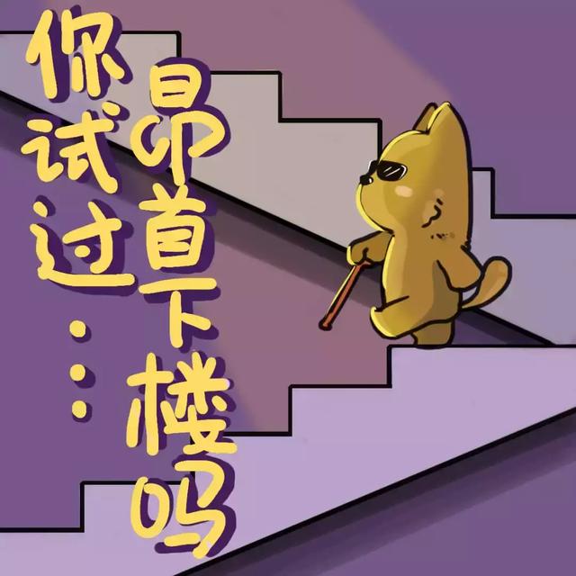 保护好狮子的皇冠