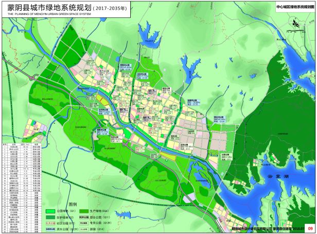 蒙阴县城西规划图图片