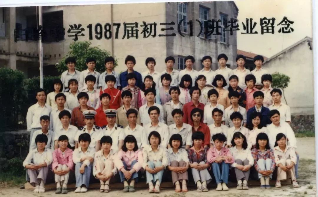 北仑白峰中学历届毕业照曝光(1958—2018年)