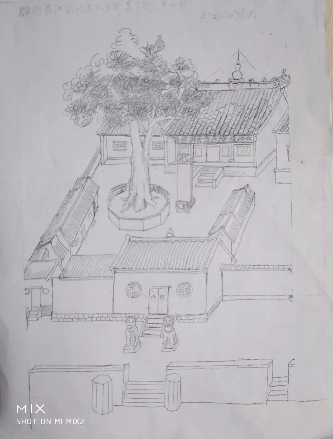 元代建筑简笔画图片