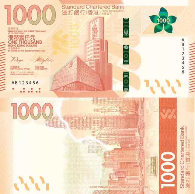 新版港币即将推出:一份属于香港的特殊情怀