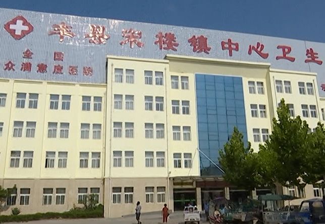 丰县人民医院三级创建提升工作 政协委员带着视察.