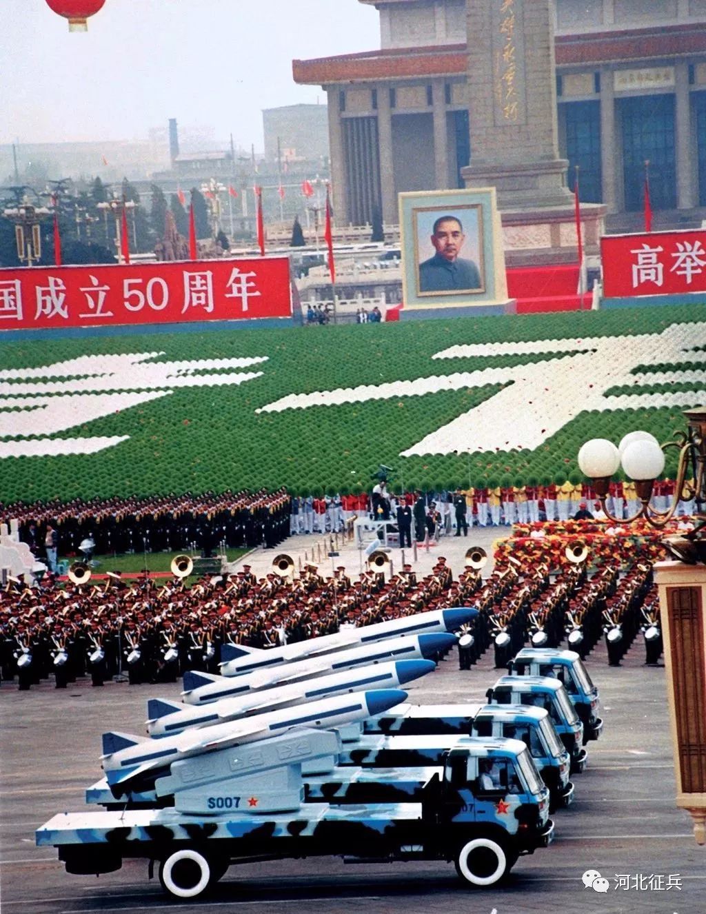 庆祝新中国成立50周年首都阅兵火箭炮方队.