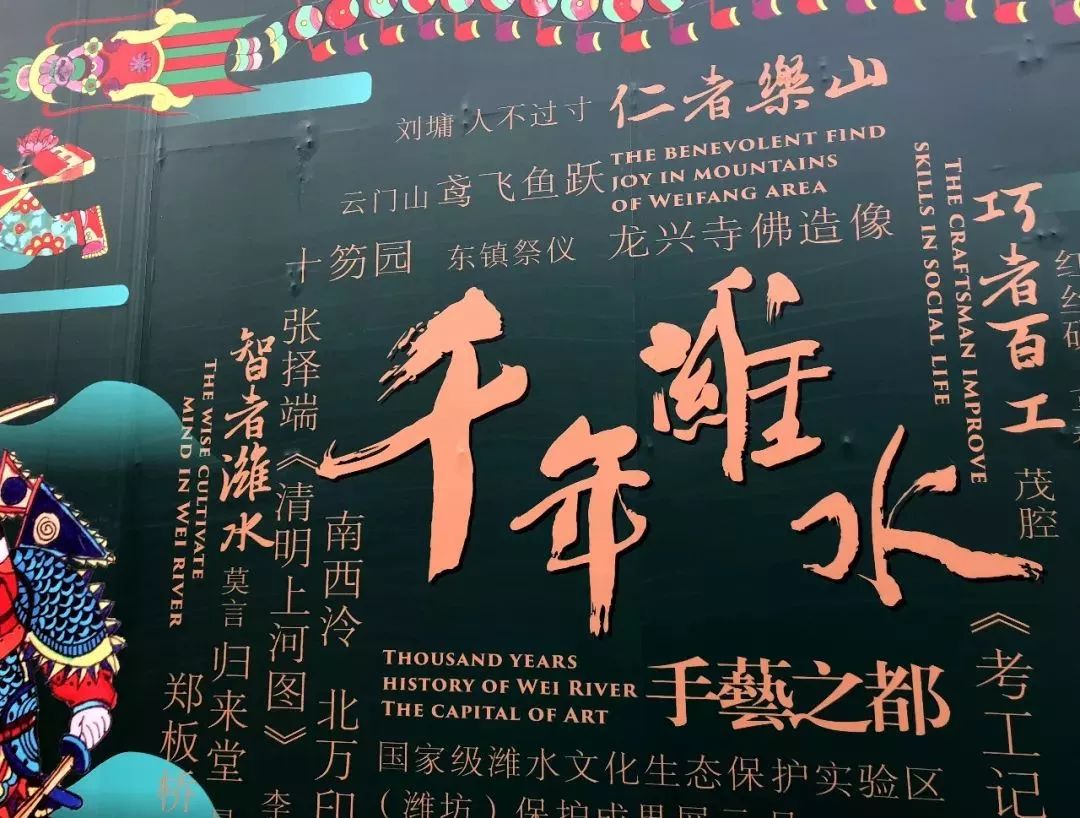 千年濰水手藝之都展覽在恭王府開幕十笏園多項非遺項目亮相京城