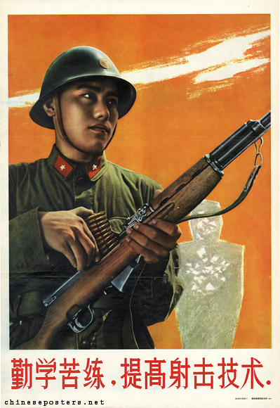 这套解放军的宣传画,是解放军画报社于1960年出版