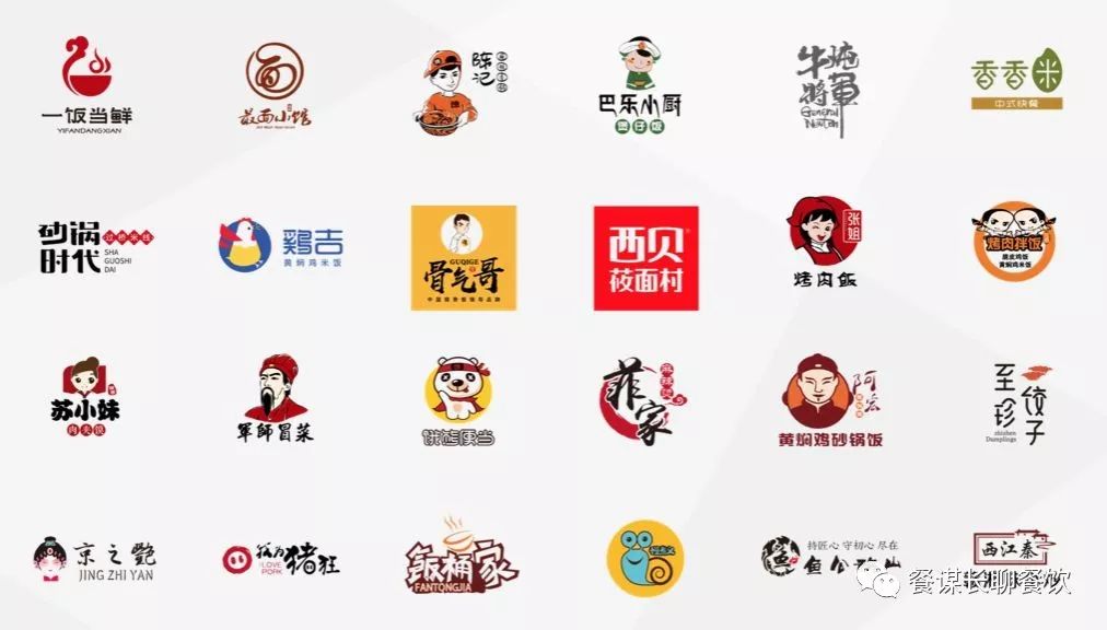 观察这些外卖品牌的logo:除了品牌信息外,没有其他杂乱信息的洱积