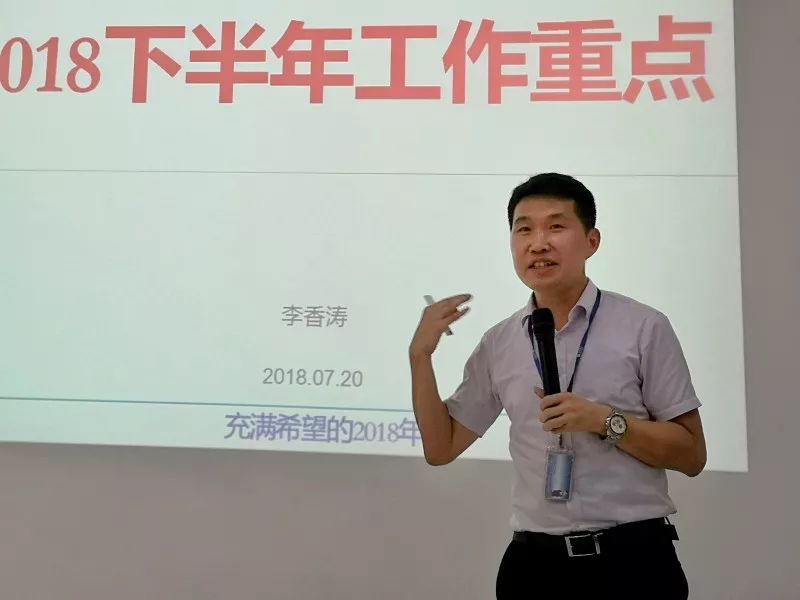 "行动改变绩效,绩效决定收入"当李香涛总经理的演讲ppt展现眼前行动