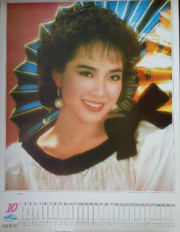 1986年老挂历里的13位港台明星堪称绝色美人你能认出几个
