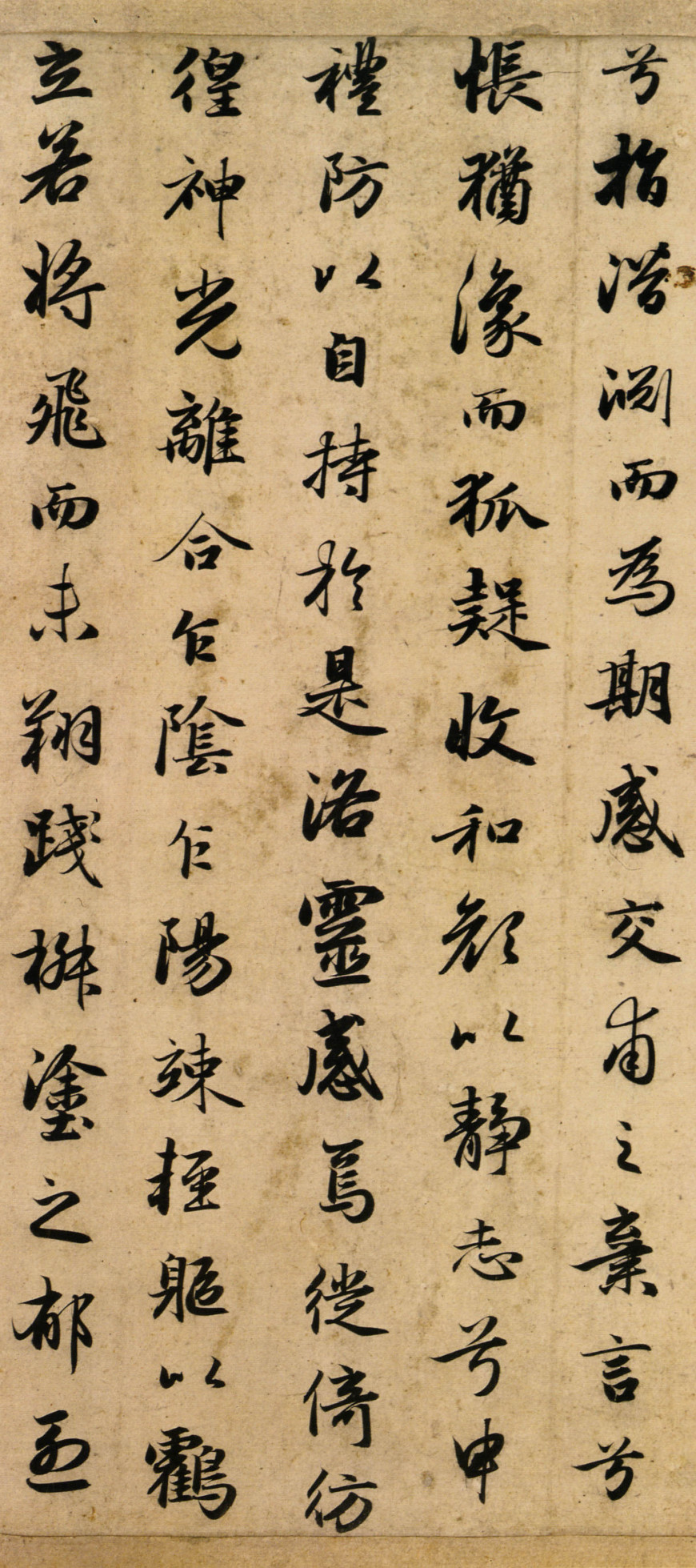 赵孟頫洛神赋为盛逸民书时年四十七岁