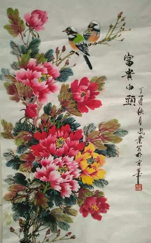 书画家专栏│黑山著名画家李凤业系列作品