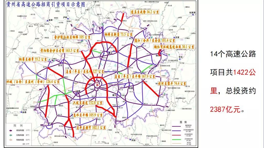 安化高速公路规划图图片