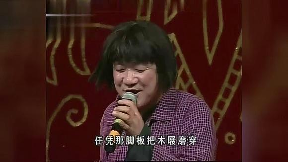 謝廣坤王小華經典二人轉唱愚公移山搞笑67有好聽好看