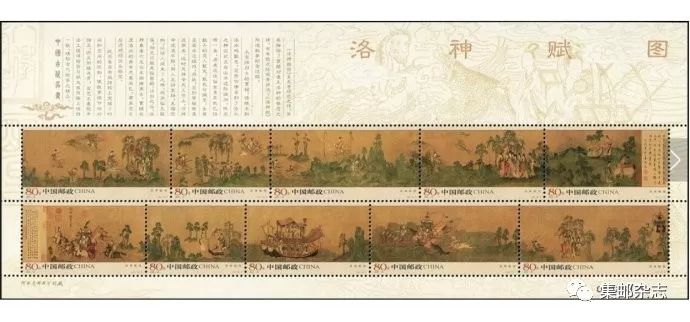 易烊千玺演唱的这套古画邮票你有吗
