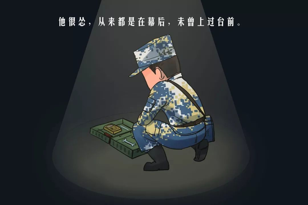 【軍漫】海軍部隊還有最牛的