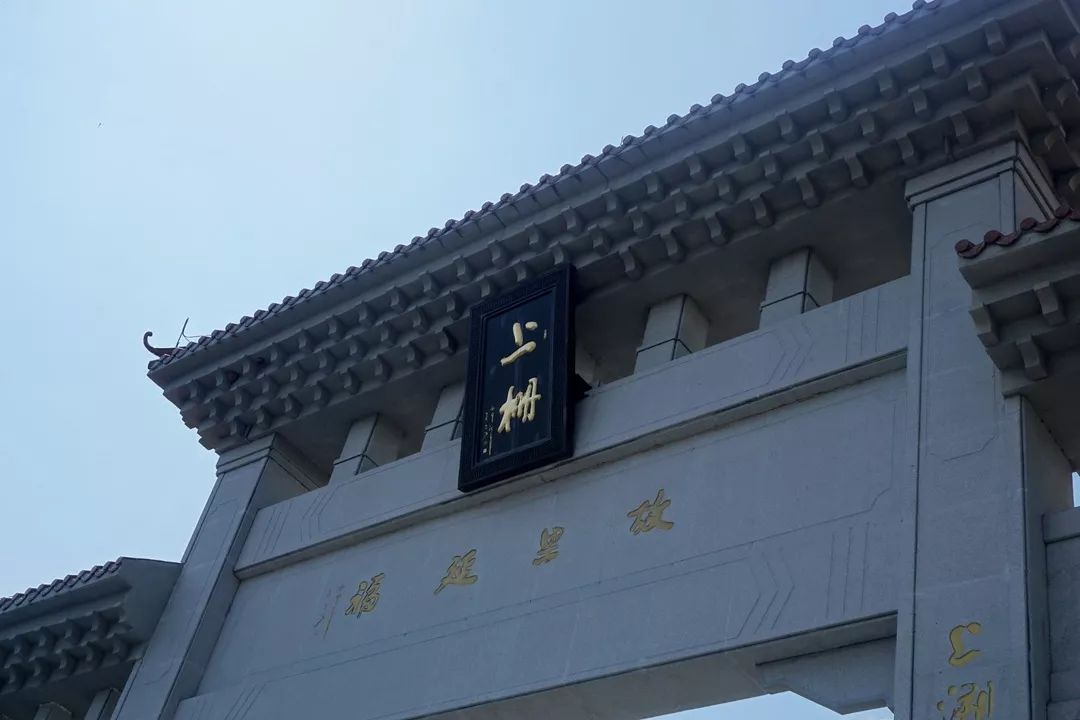 珠海上栅村图片