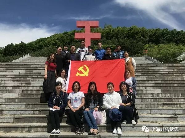 终身发展,终身幸福—大连经济技术开发区格林小学党建创新项目简介