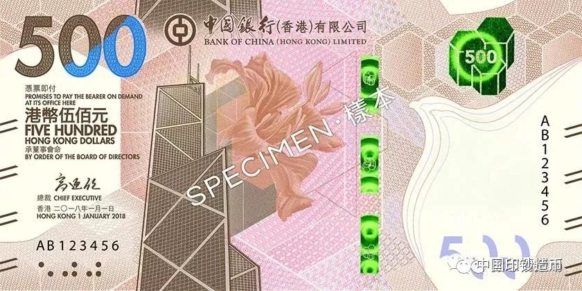 2018新版港钞亮相带你逛公园听粤剧赏蝴蝶品茶尝点心美