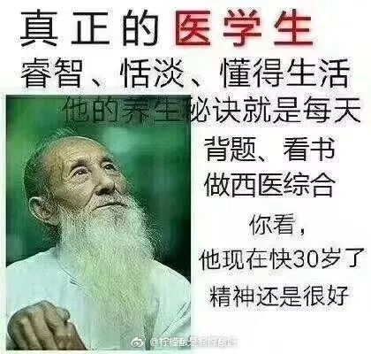 医学生解剖表情包图片