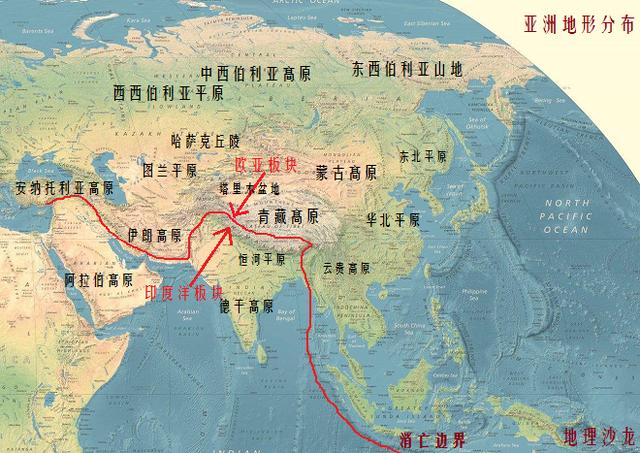 读读世界地形地图 聊聊各大洲的地形特征 高原和