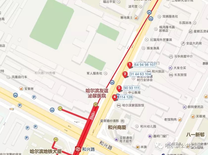 工农大街(兴江路路口)站,和兴路站拆分|这份公交出行指南,请收藏