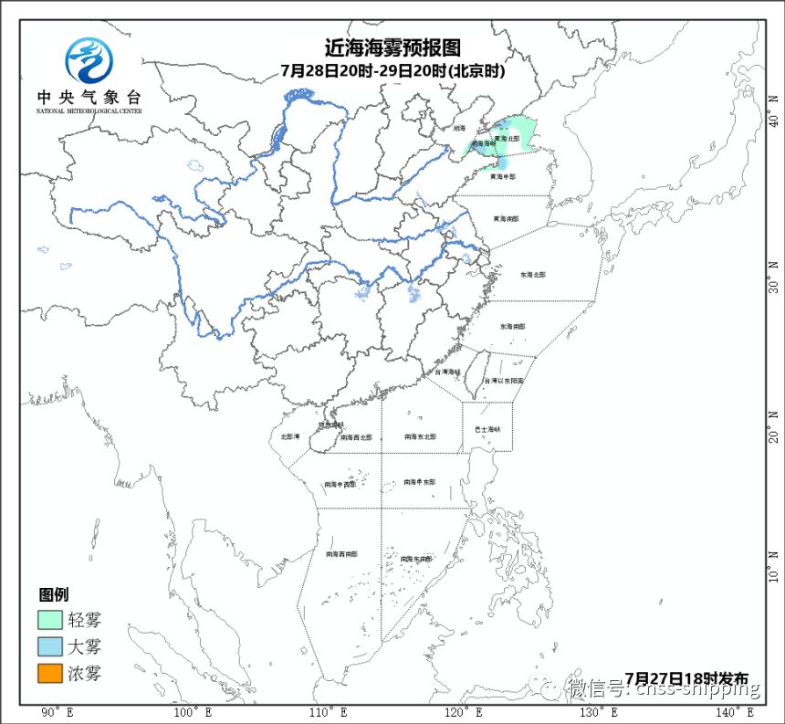 偏北海域將有輕霧,能見度不足10公里,其中渤海海峽南部海域,黃海西北