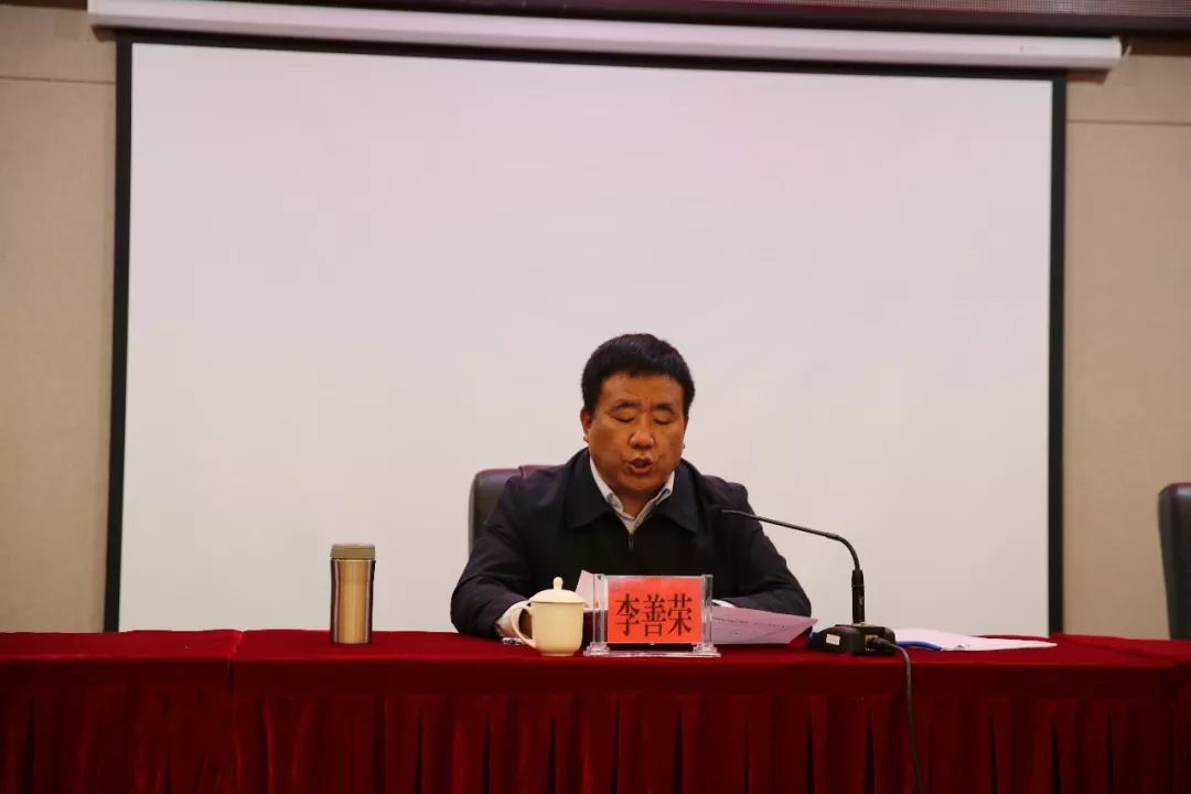 李善荣副主任指出"十三五"时期,是我国全面建成小康社会的决战,决胜