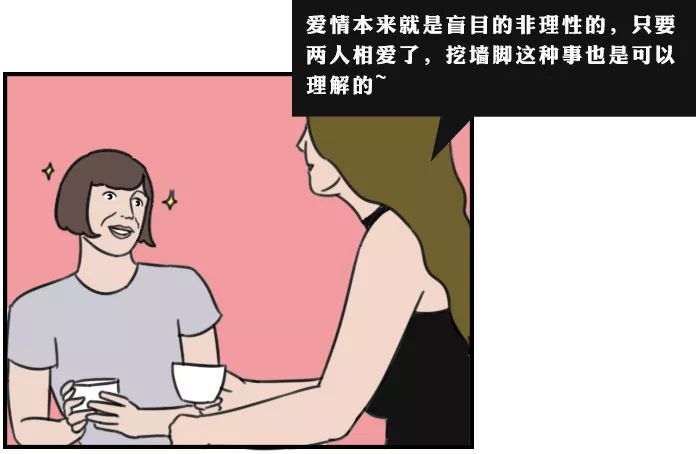 如何防止12星座闺蜜来抢男友