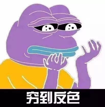 總結是表情包說盡了我們這一年的酸甜苦辣