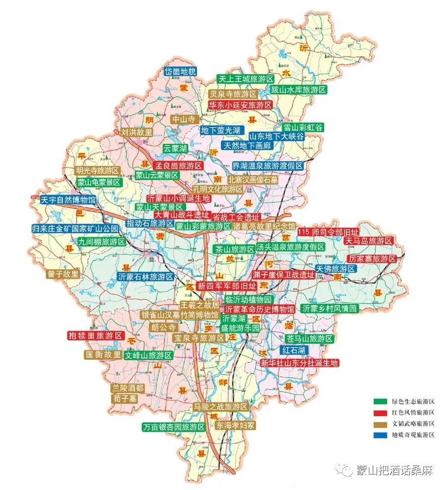 蒙阴各乡镇地图图片