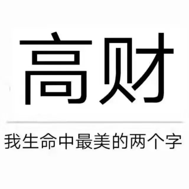 (会计跟医生可是绝配哦)审计专业(哇哈哈hhh……)管理系物流管理专业