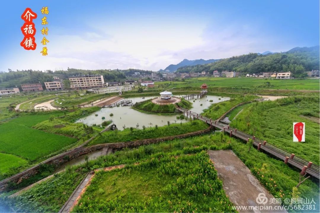 永春县介福乡图片