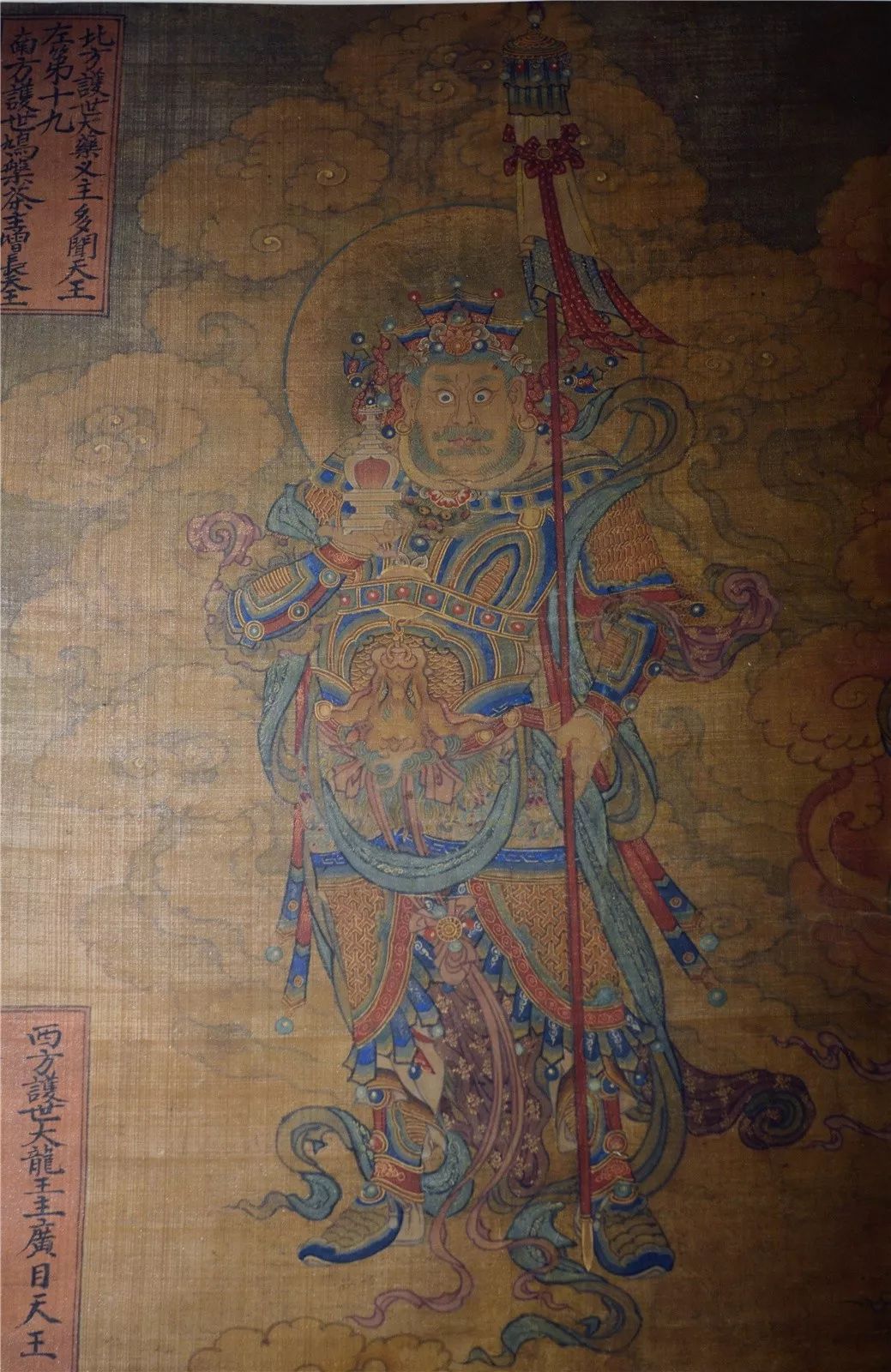 极品国宝明代宝宁寺水陆画