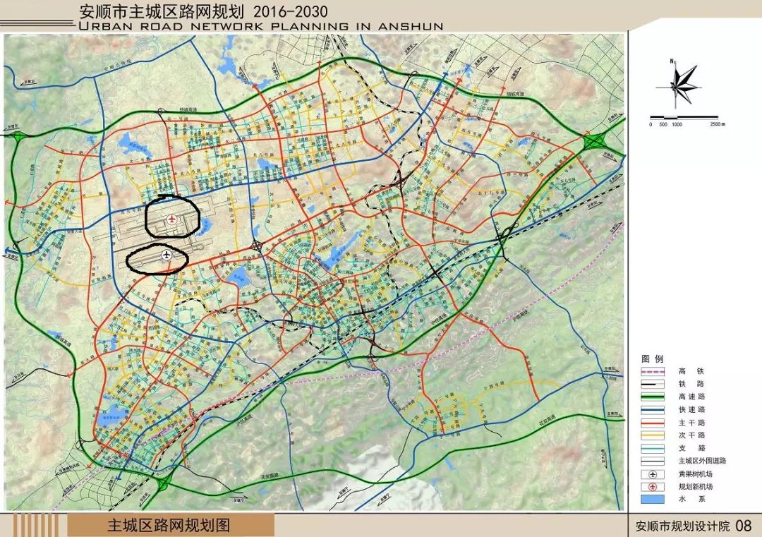 安顺市城市总体规划图图片