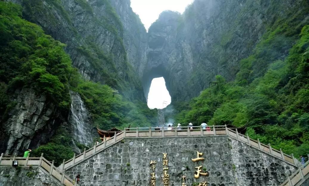 速7遠行勇者挑戰永泰天門山自駕之旅