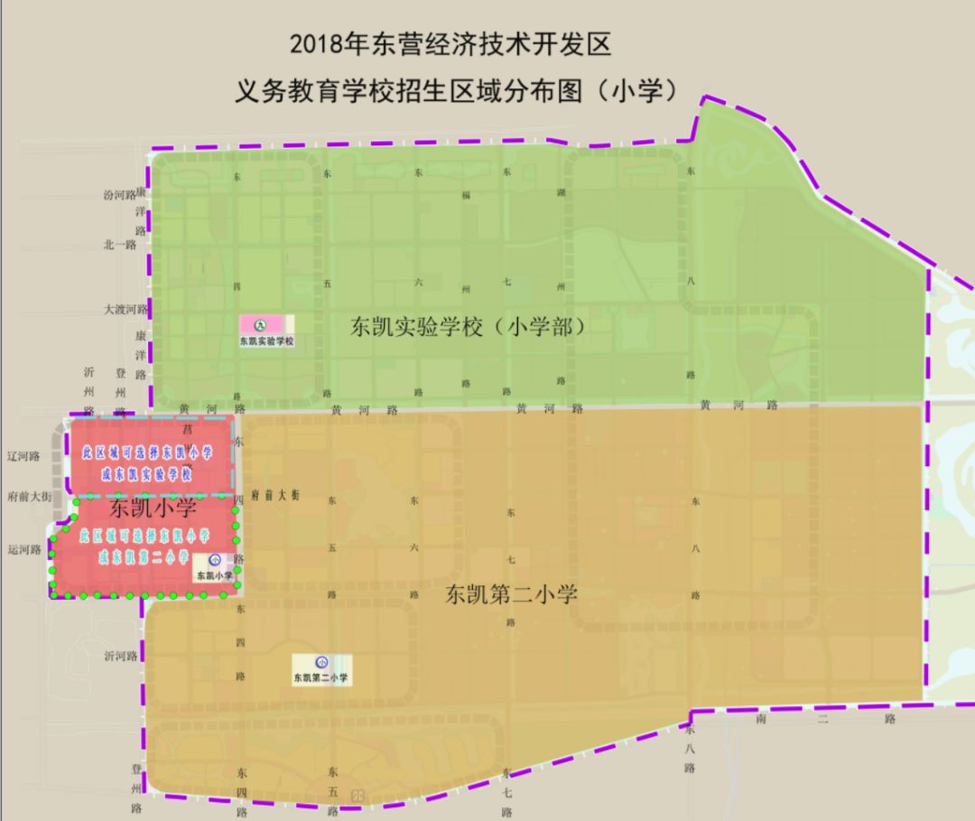 东营中小学划片范围图图片