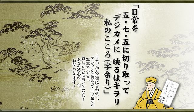 这个日本人的一首 青蛙 诗 盖压唐代大诗人